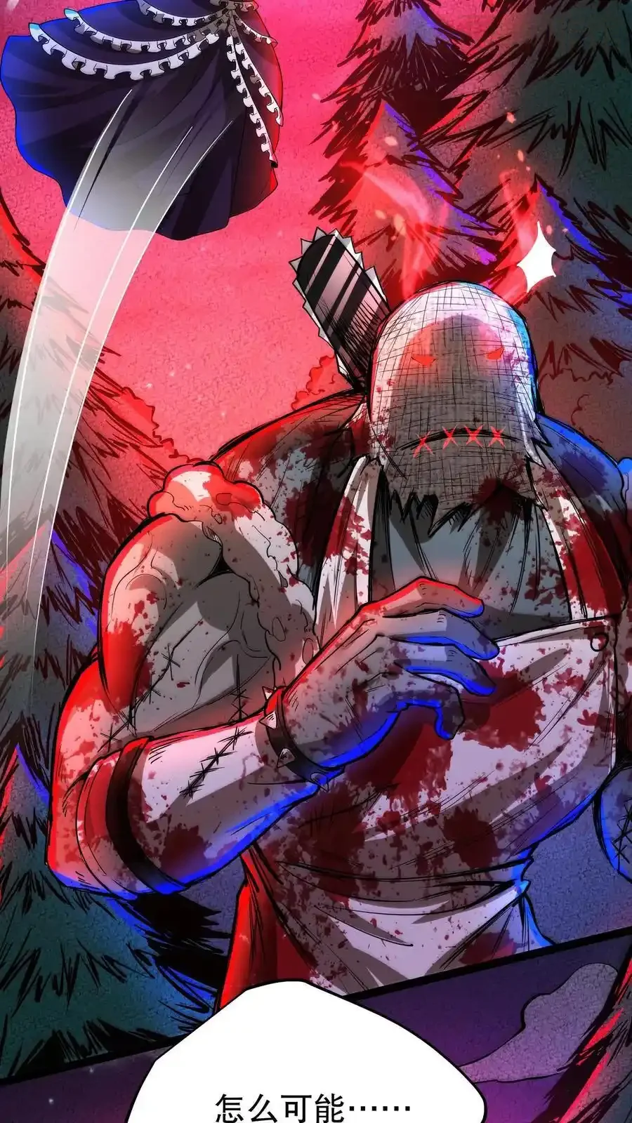 诡异药剂师：我的病人皆为恐怖 第161话 零号预案 下拉式漫画 - 漫画咖啡馆 免费阅读 - Page 8