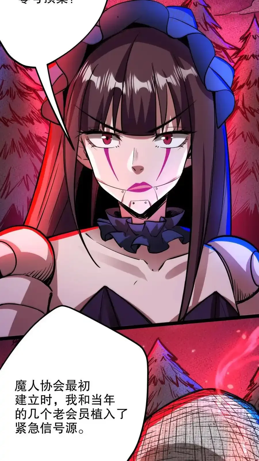 诡异药剂师：我的病人皆为恐怖 第161话 零号预案 下拉式漫画 - 漫画咖啡馆 免费阅读 - Page 10