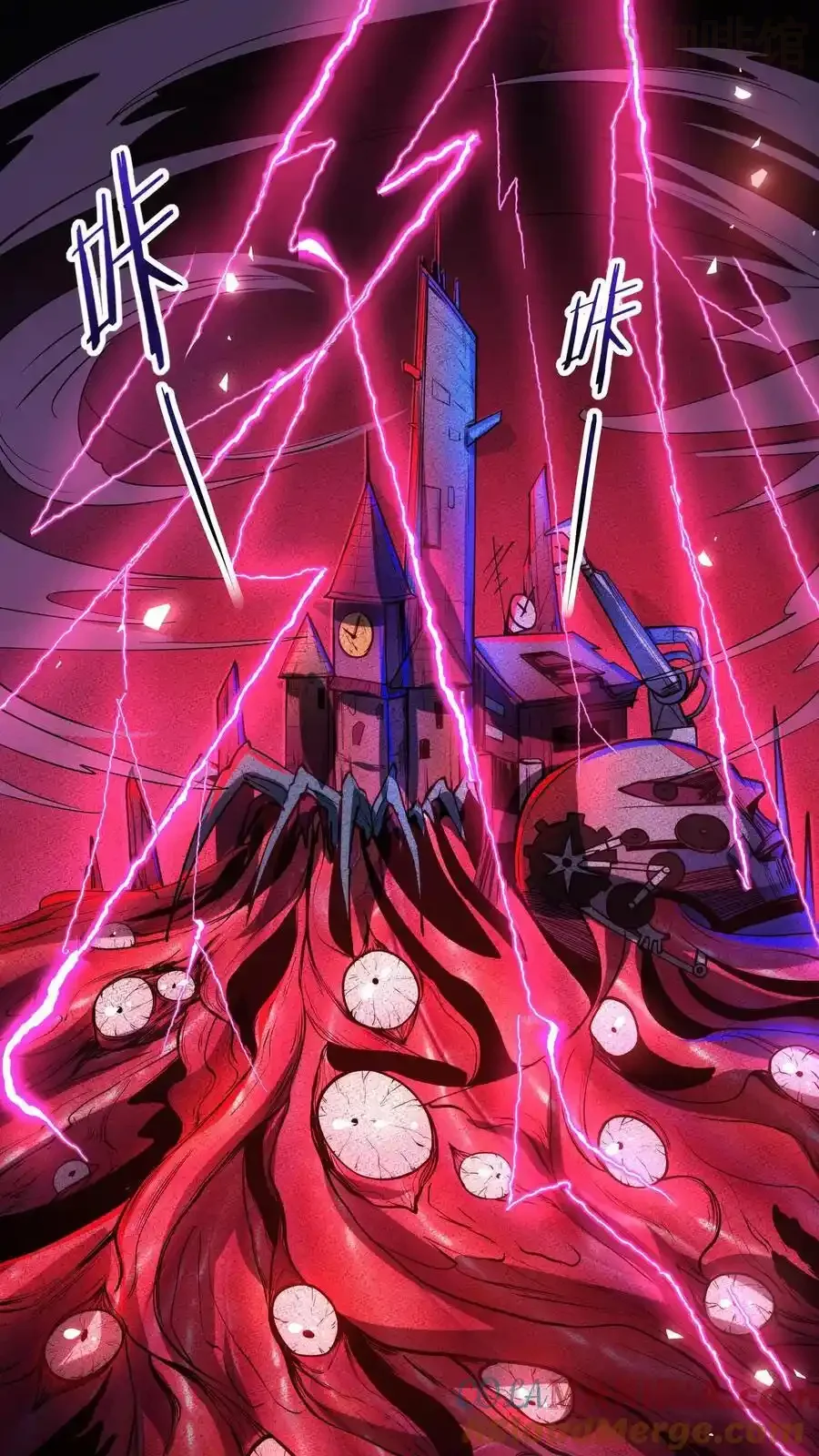 诡异药剂师：我的病人皆为恐怖 第161话 零号预案 下拉式漫画 - 漫画咖啡馆 免费阅读 - Page 17