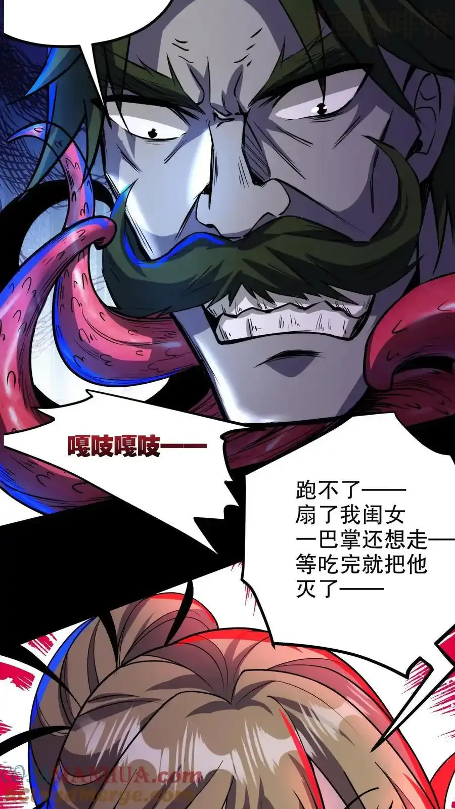 诡异药剂师：我的病人皆为恐怖 第161话 零号预案 下拉式漫画 - 漫画咖啡馆 免费阅读 - Page 19