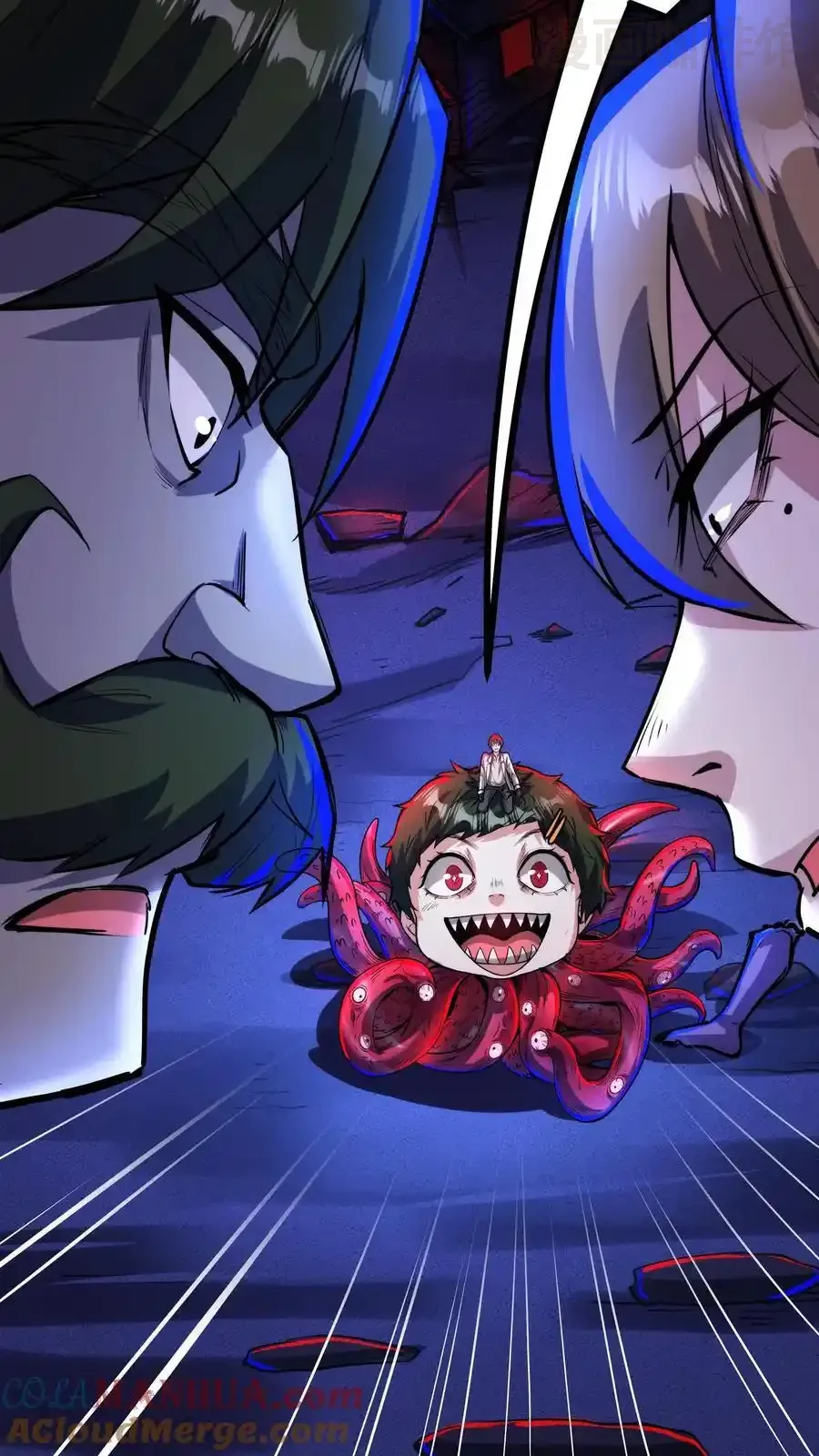 诡异药剂师：我的病人皆为恐怖 第161话 零号预案 下拉式漫画 - 漫画咖啡馆 免费阅读 - Page 21