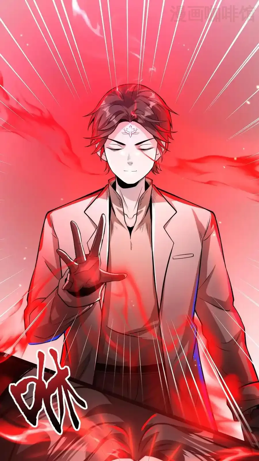 诡异药剂师：我的病人皆为恐怖 第181话 小小的过去 下拉式漫画 - 漫画咖啡馆 免费阅读 - Page 2