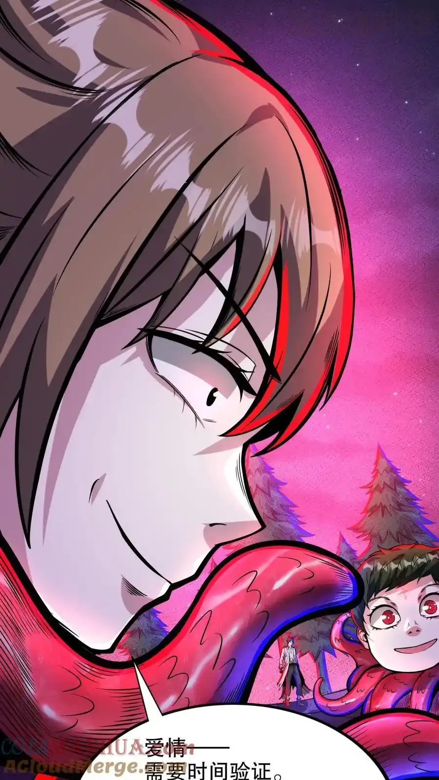 诡异药剂师：我的病人皆为恐怖 第181话 小小的过去 下拉式漫画 - 漫画咖啡馆 免费阅读 - Page 7