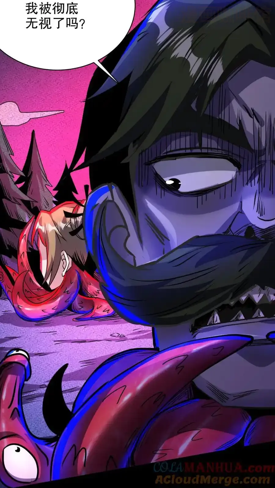 诡异药剂师：我的病人皆为恐怖 第181话 小小的过去 下拉式漫画 - 漫画咖啡馆 免费阅读 - Page 13