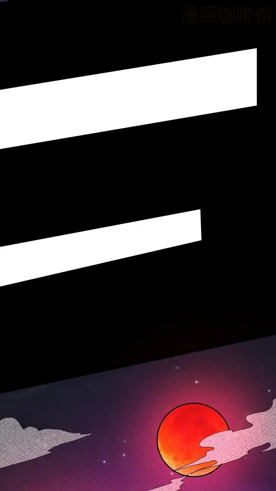 诡异药剂师：我的病人皆为恐怖 第181话 小小的过去 下拉式漫画 - 漫画咖啡馆 免费阅读 - Page 14