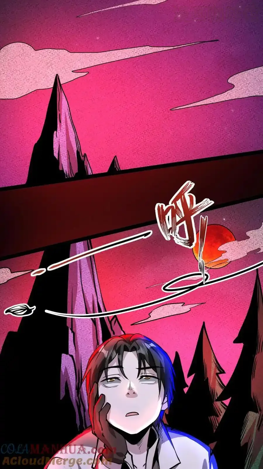 诡异药剂师：我的病人皆为恐怖 第181话 小小的过去 下拉式漫画 - 漫画咖啡馆 免费阅读 - Page 15