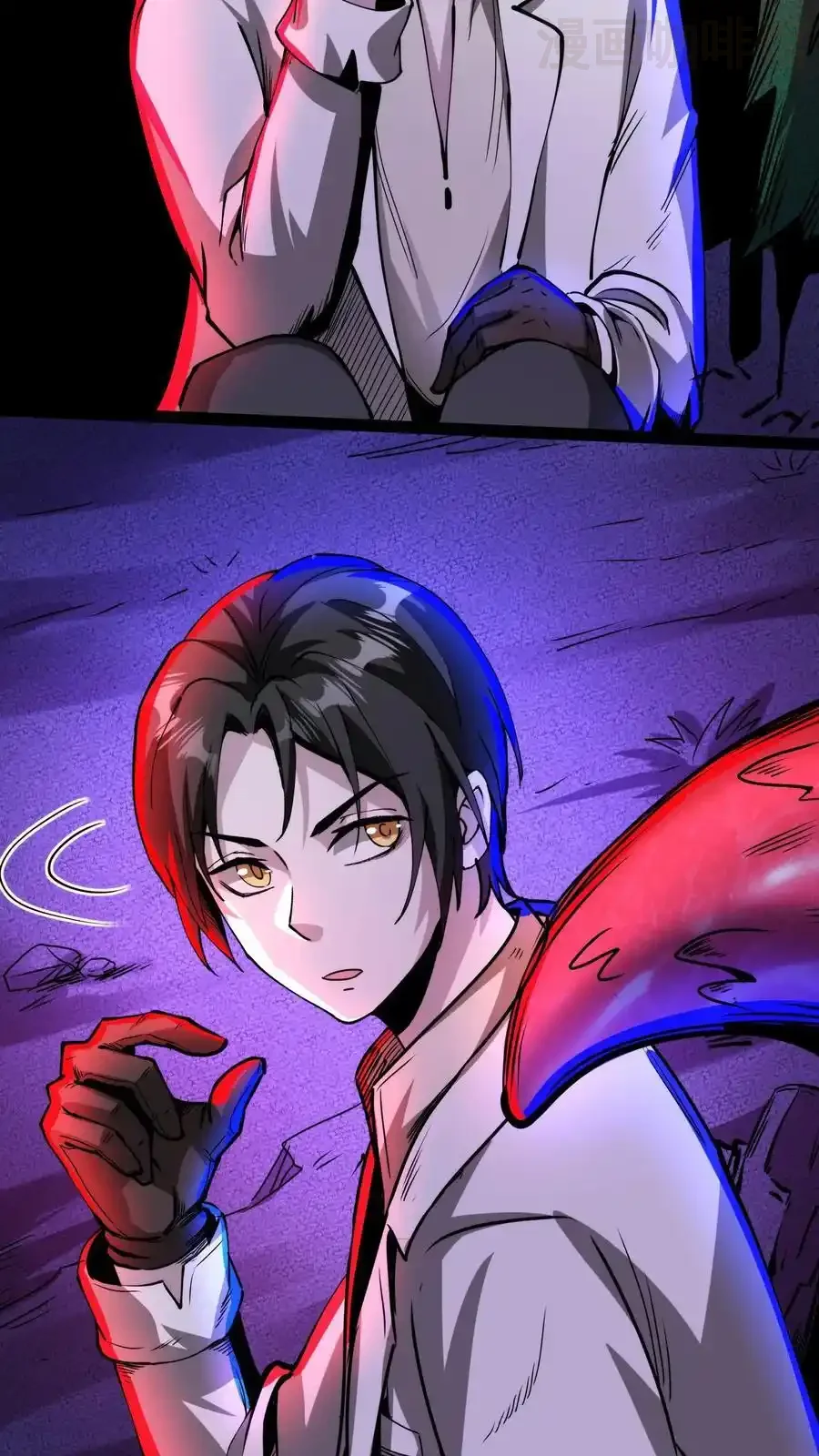 诡异药剂师：我的病人皆为恐怖 第181话 小小的过去 下拉式漫画 - 漫画咖啡馆 免费阅读 - Page 16