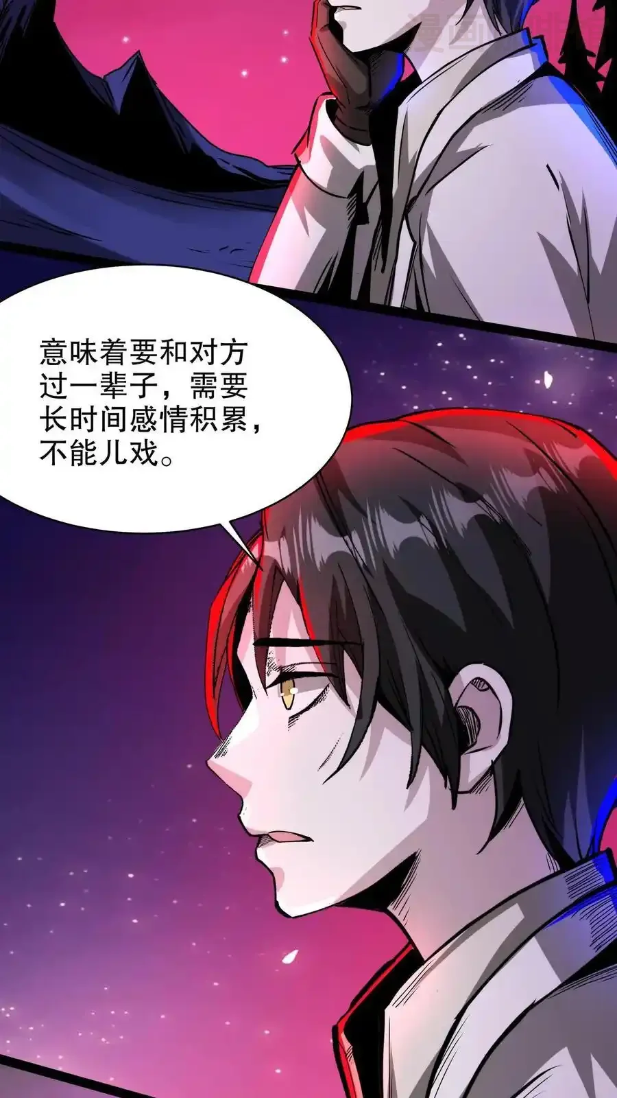 诡异药剂师：我的病人皆为恐怖 第181话 小小的过去 下拉式漫画 - 漫画咖啡馆 免费阅读 - Page 20