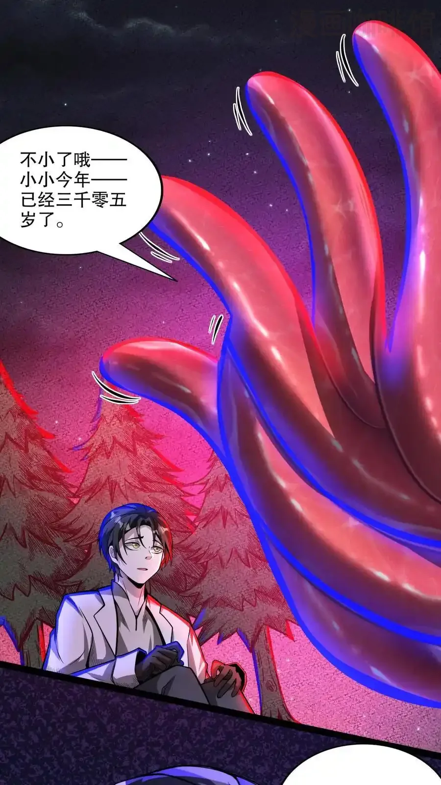 诡异药剂师：我的病人皆为恐怖 第181话 小小的过去 下拉式漫画 - 漫画咖啡馆 免费阅读 - Page 22