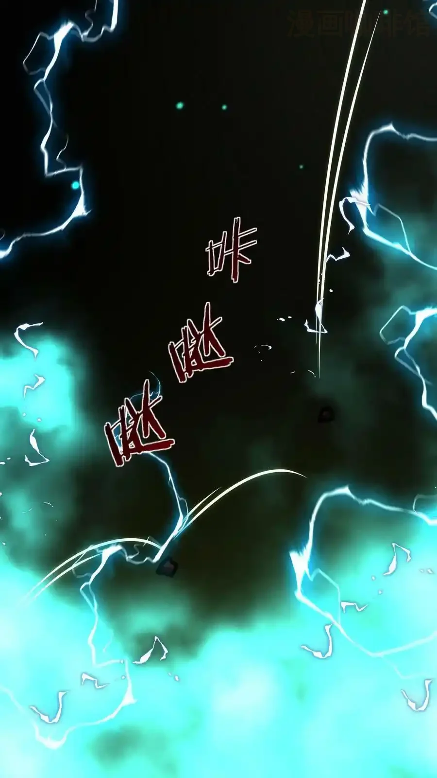 诡异药剂师：我的病人皆为恐怖 第99话 小宝贝出击！ 下拉式漫画 - 漫画咖啡馆 免费阅读 - Page 6