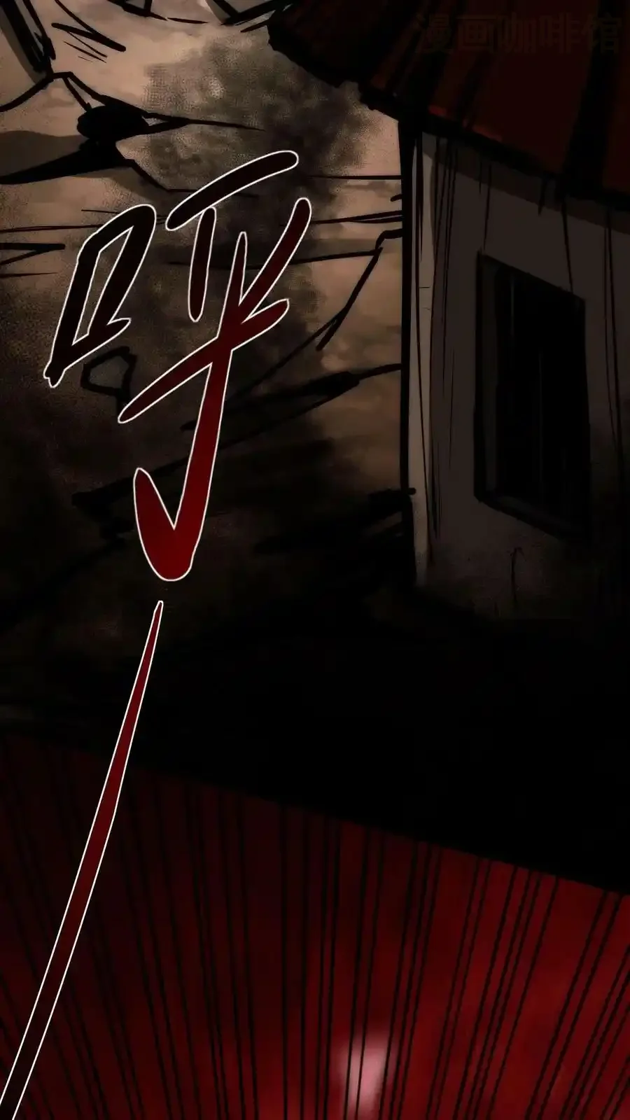 诡异药剂师：我的病人皆为恐怖 第99话 小宝贝出击！ 下拉式漫画 - 漫画咖啡馆 免费阅读 - Page 20