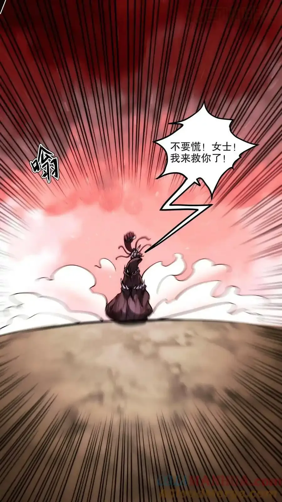 诡异药剂师：我的病人皆为恐怖 第99话 小宝贝出击！ 下拉式漫画 - 漫画咖啡馆 免费阅读 - Page 21