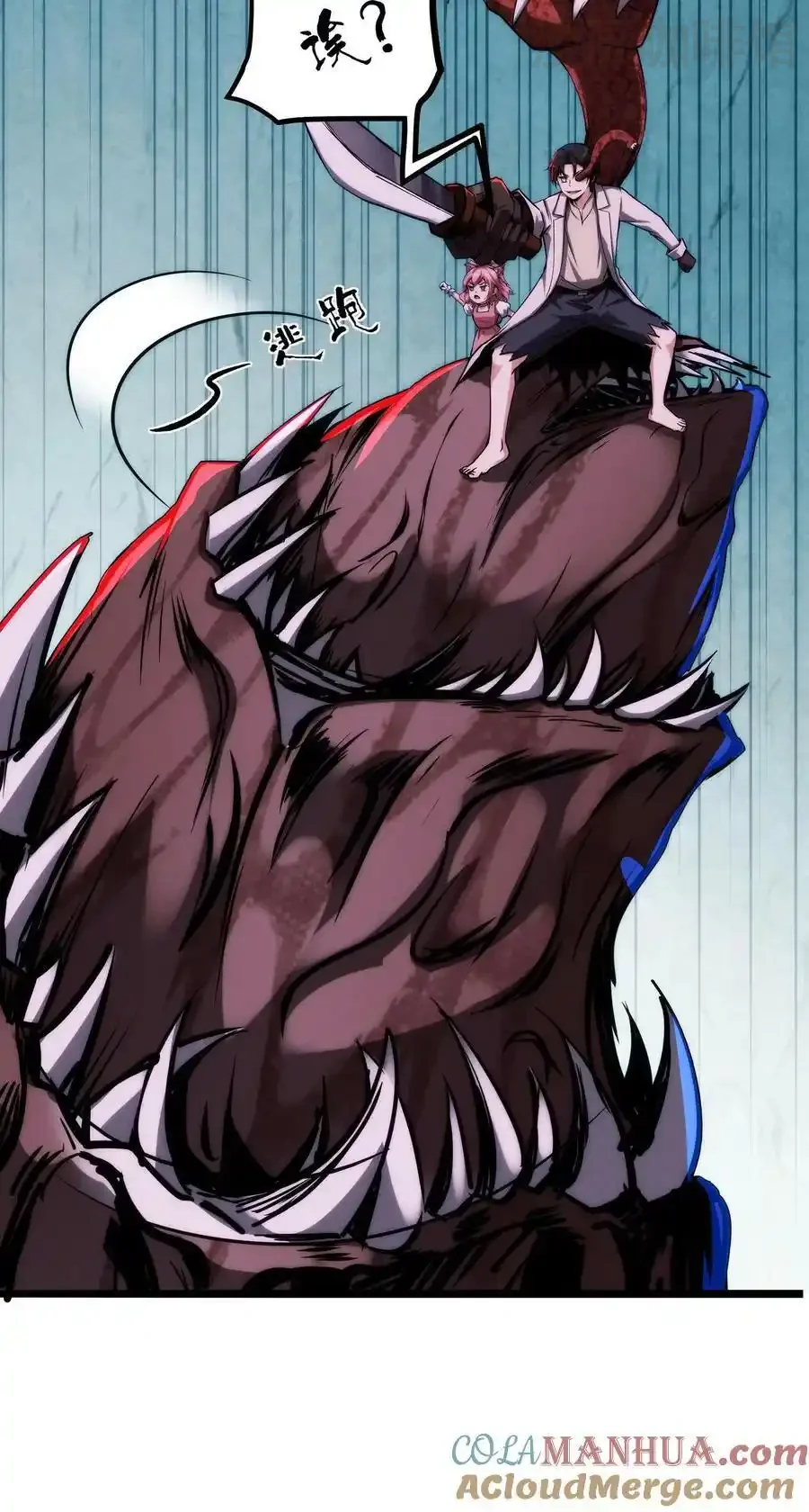 诡异药剂师：我的病人皆为恐怖 第99话 小宝贝出击！ 下拉式漫画 - 漫画咖啡馆 免费阅读 - Page 25