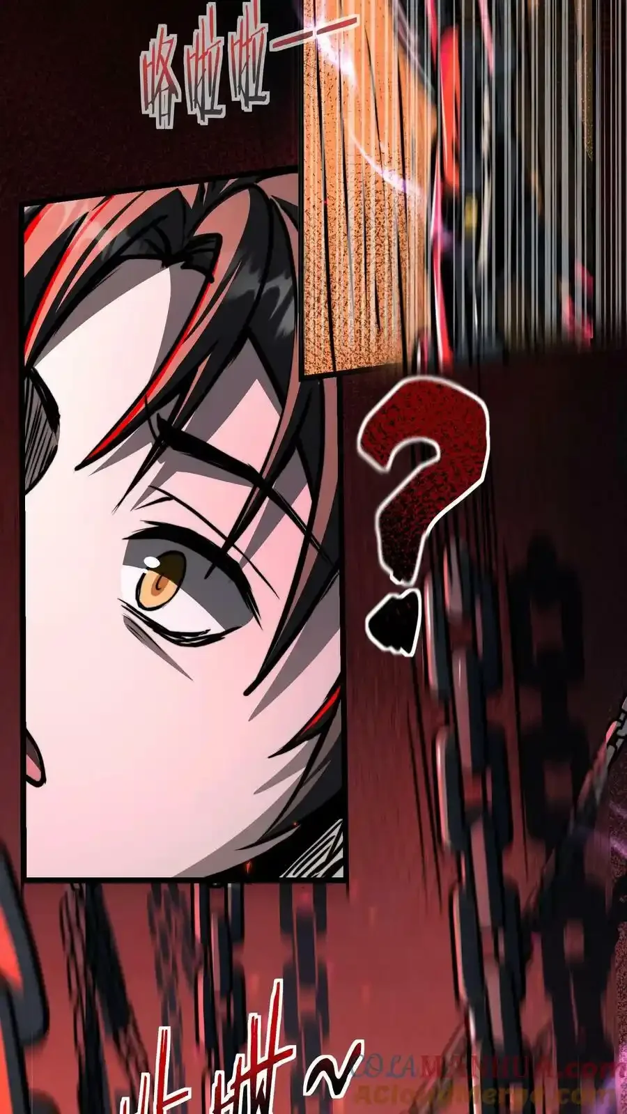 诡异药剂师：我的病人皆为恐怖 第61话 好戏还在后头呢 下拉式漫画 - 漫画咖啡馆 免费阅读 - Page 13