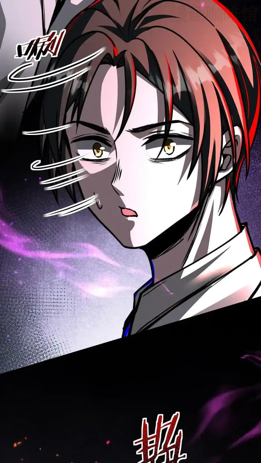 诡异药剂师：我的病人皆为恐怖 第61话 好戏还在后头呢 下拉式漫画 - 漫画咖啡馆 免费阅读 - Page 18