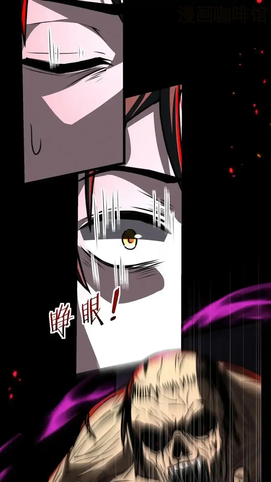 诡异药剂师：我的病人皆为恐怖 第61话 好戏还在后头呢 下拉式漫画 - 漫画咖啡馆 免费阅读 - Page 22