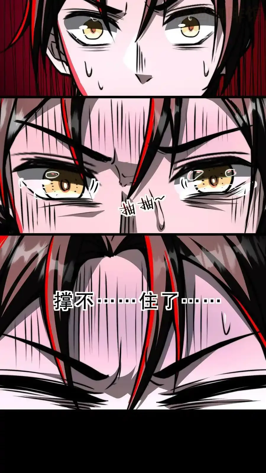 诡异药剂师：我的病人皆为恐怖 第61话 好戏还在后头呢 下拉式漫画 - 漫画咖啡馆 免费阅读 - Page 26