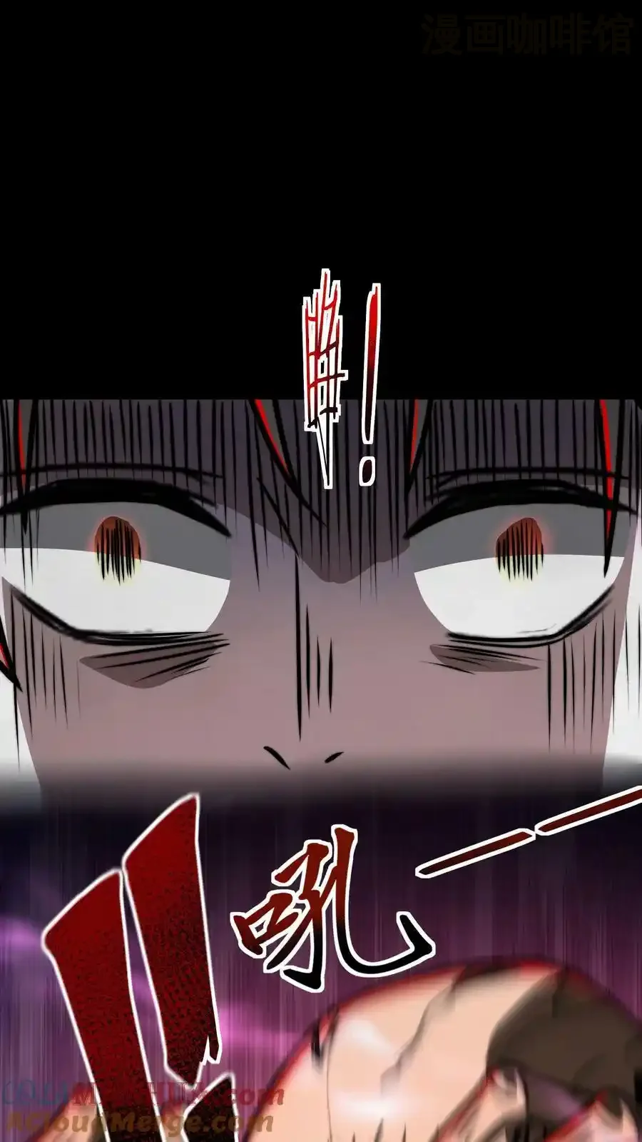 诡异药剂师：我的病人皆为恐怖 第61话 好戏还在后头呢 下拉式漫画 - 漫画咖啡馆 免费阅读 - Page 27