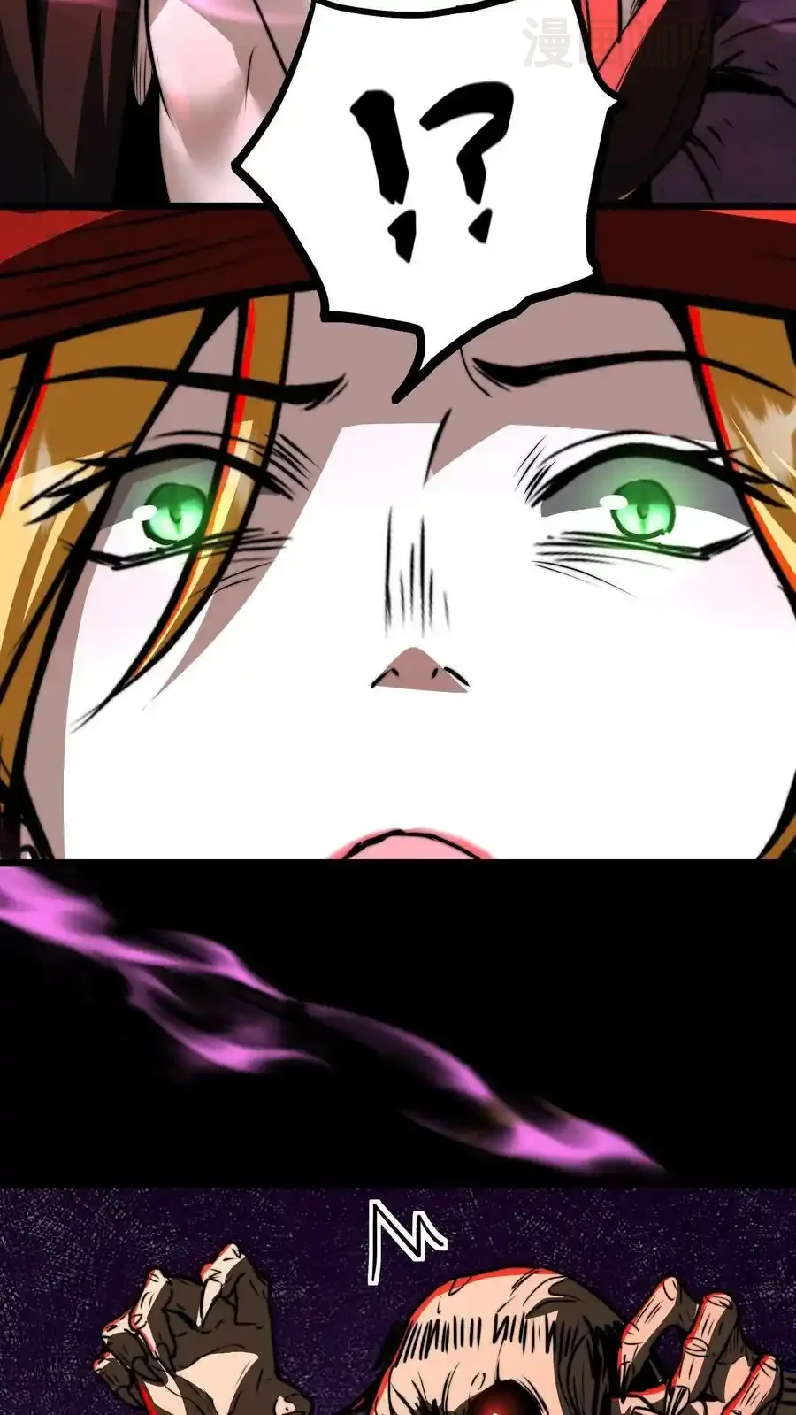 诡异药剂师：我的病人皆为恐怖 第61话 好戏还在后头呢 下拉式漫画 - 漫画咖啡馆 免费阅读 - Page 32