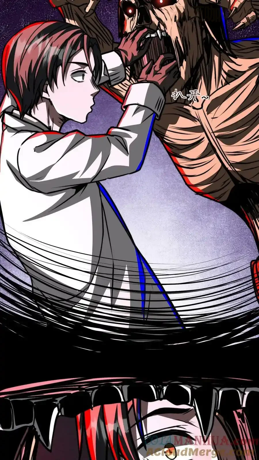 诡异药剂师：我的病人皆为恐怖 第61话 好戏还在后头呢 下拉式漫画 - 漫画咖啡馆 免费阅读 - Page 33