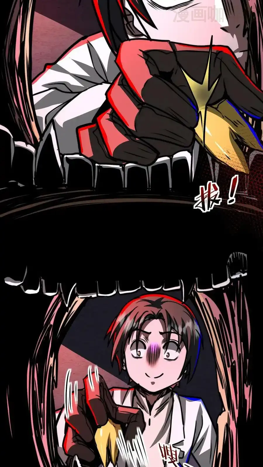 诡异药剂师：我的病人皆为恐怖 第61话 好戏还在后头呢 下拉式漫画 - 漫画咖啡馆 免费阅读 - Page 34