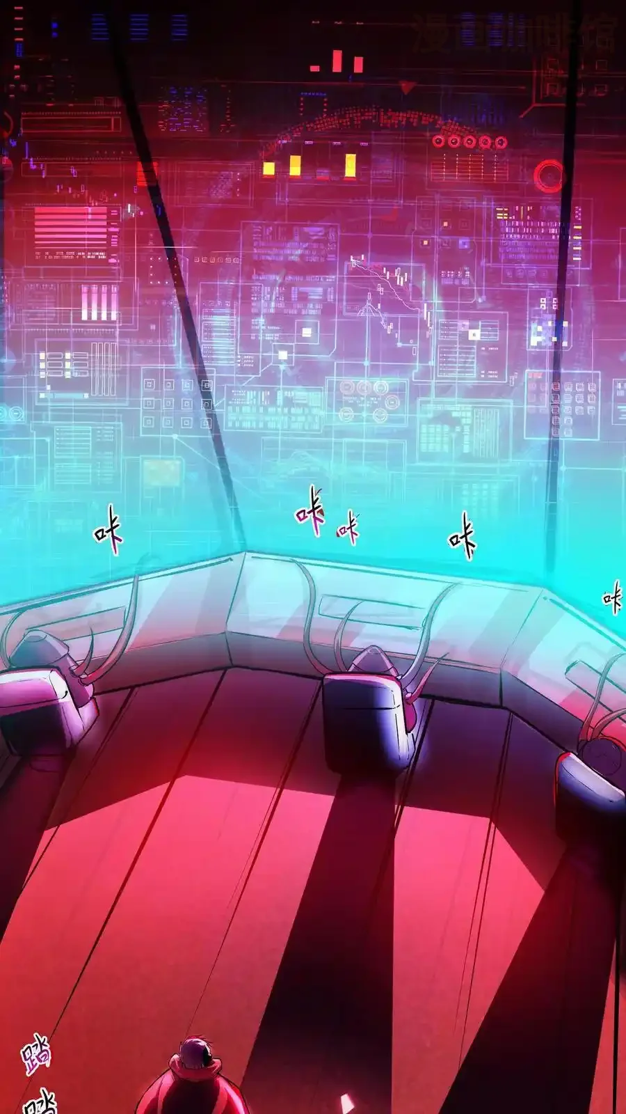 诡异药剂师：我的病人皆为恐怖 第123话 魔人协会副会长 下拉式漫画 - 漫画咖啡馆 免费阅读 - Page 2