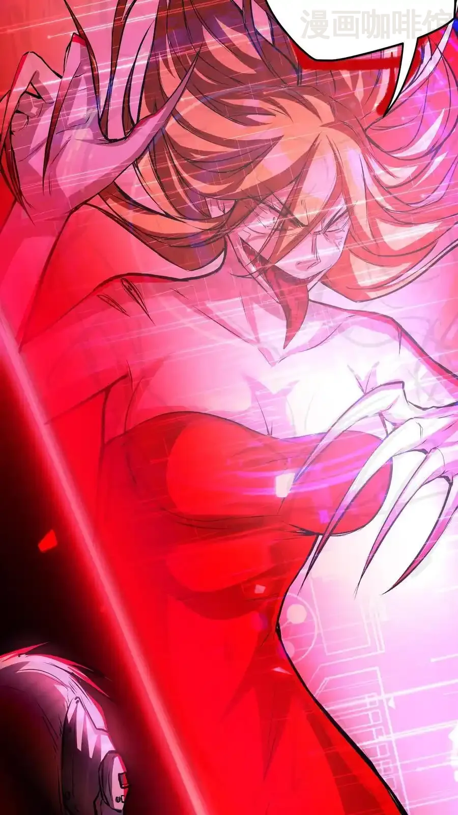 诡异药剂师：我的病人皆为恐怖 第123话 魔人协会副会长 下拉式漫画 - 漫画咖啡馆 免费阅读 - Page 6