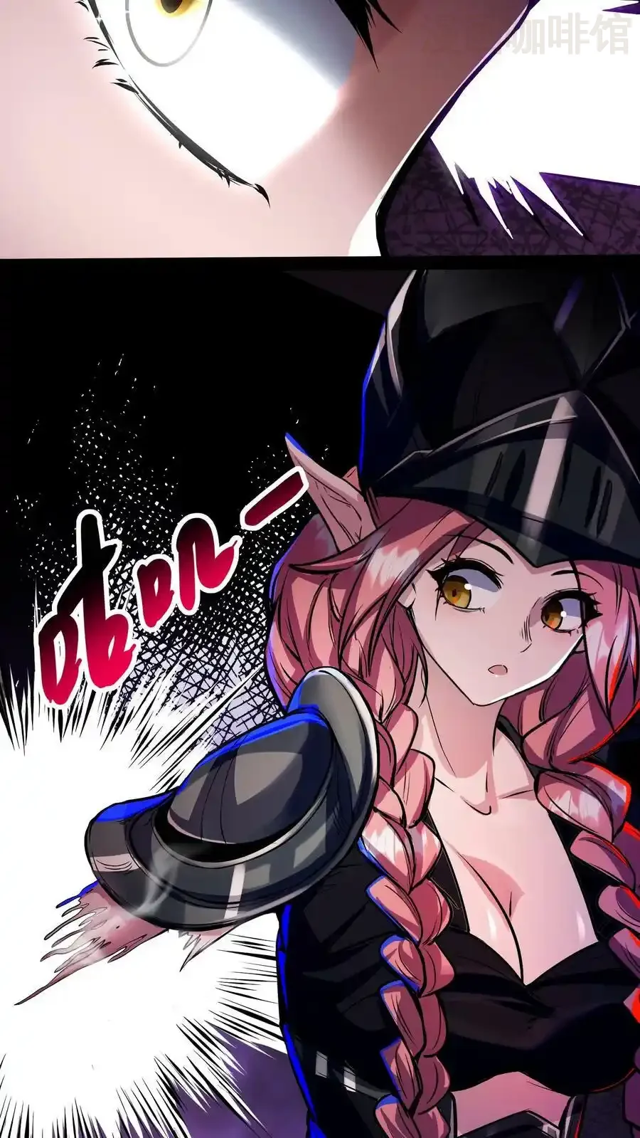 诡异药剂师：我的病人皆为恐怖 第85话 副作用 下拉式漫画 - 漫画咖啡馆 免费阅读 - Page 4