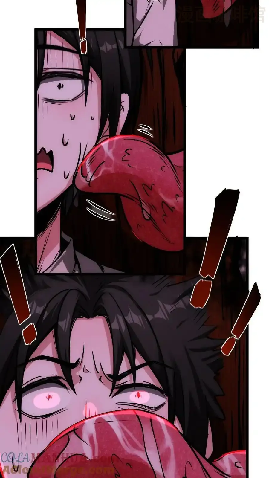 诡异药剂师：我的病人皆为恐怖 第30话 不接客，吃了你 下拉式漫画 - 漫画咖啡馆 免费阅读 - Page 9