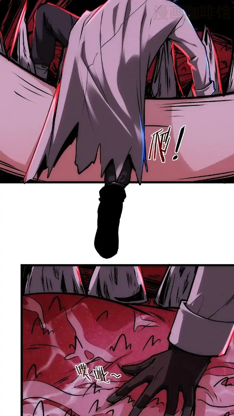 诡异药剂师：我的病人皆为恐怖 第30话 不接客，吃了你 下拉式漫画 - 漫画咖啡馆 免费阅读 - Page 30