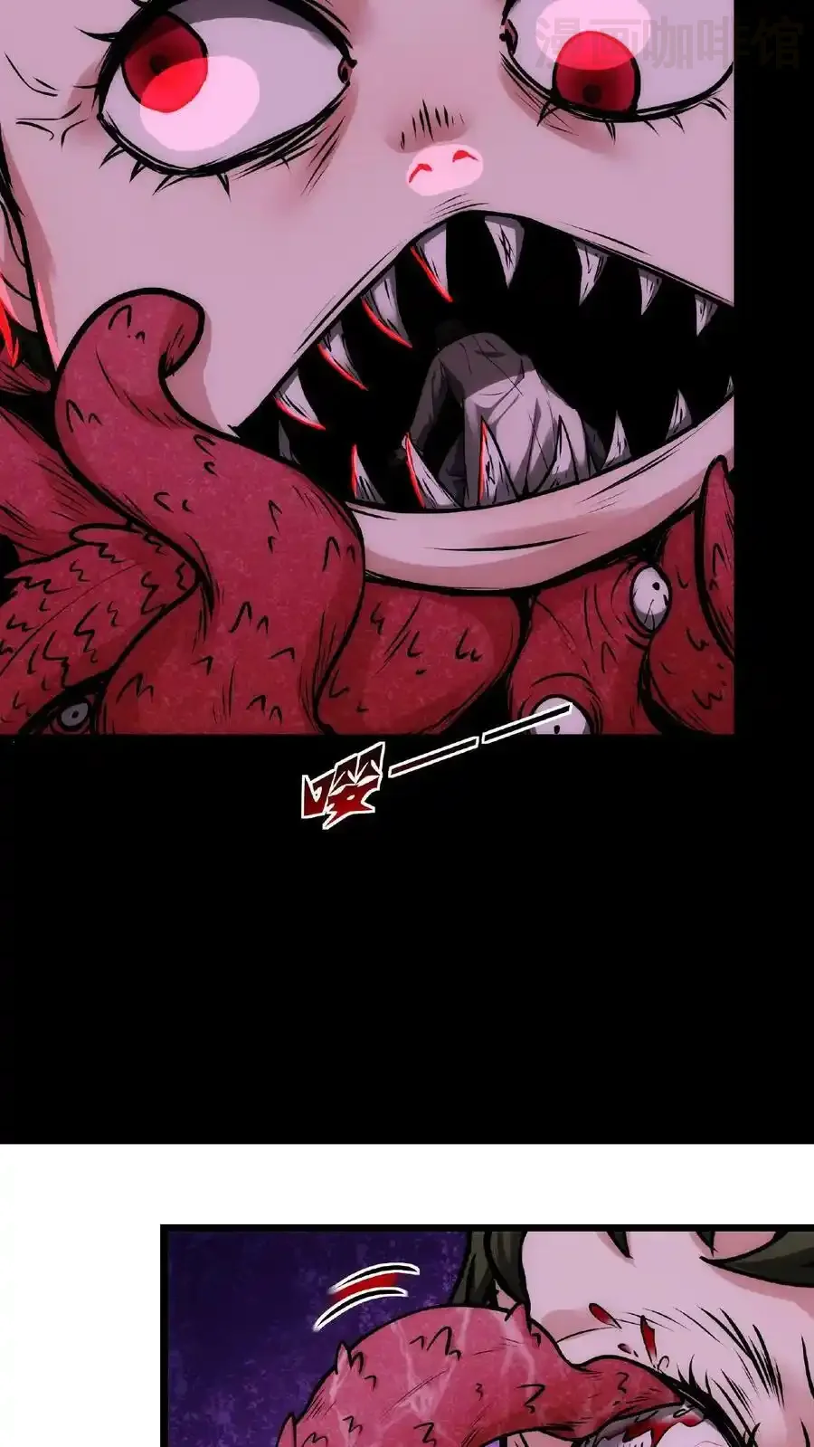 诡异药剂师：我的病人皆为恐怖 第30话 不接客，吃了你 下拉式漫画 - 漫画咖啡馆 免费阅读 - Page 34