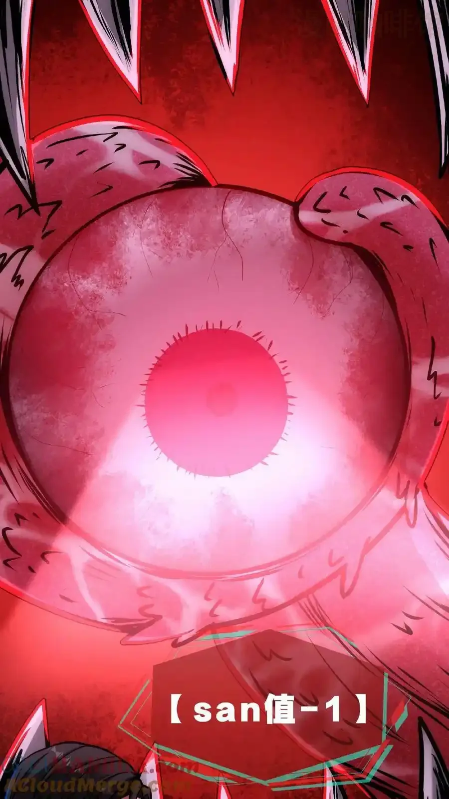 诡异药剂师：我的病人皆为恐怖 第30话 不接客，吃了你 下拉式漫画 - 漫画咖啡馆 免费阅读 - Page 37