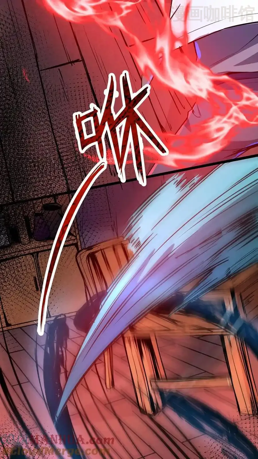 诡异药剂师：我的病人皆为恐怖 第125话 聚焦之瞳 下拉式漫画 - 漫画咖啡馆 免费阅读 - Page 9