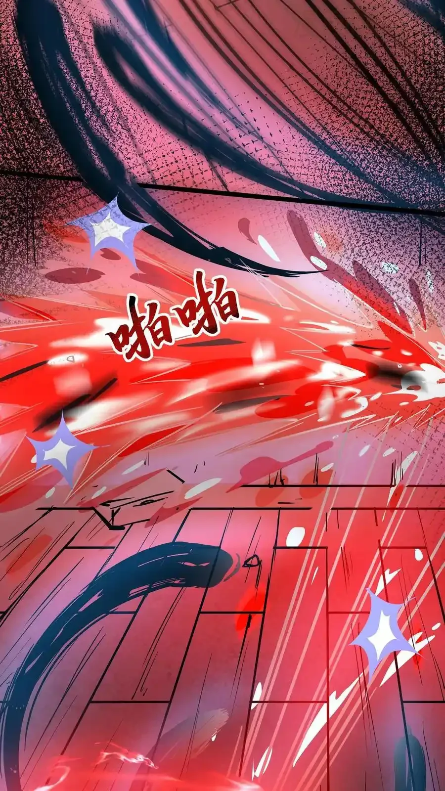 诡异药剂师：我的病人皆为恐怖 第125话 聚焦之瞳 下拉式漫画 - 漫画咖啡馆 免费阅读 - Page 10