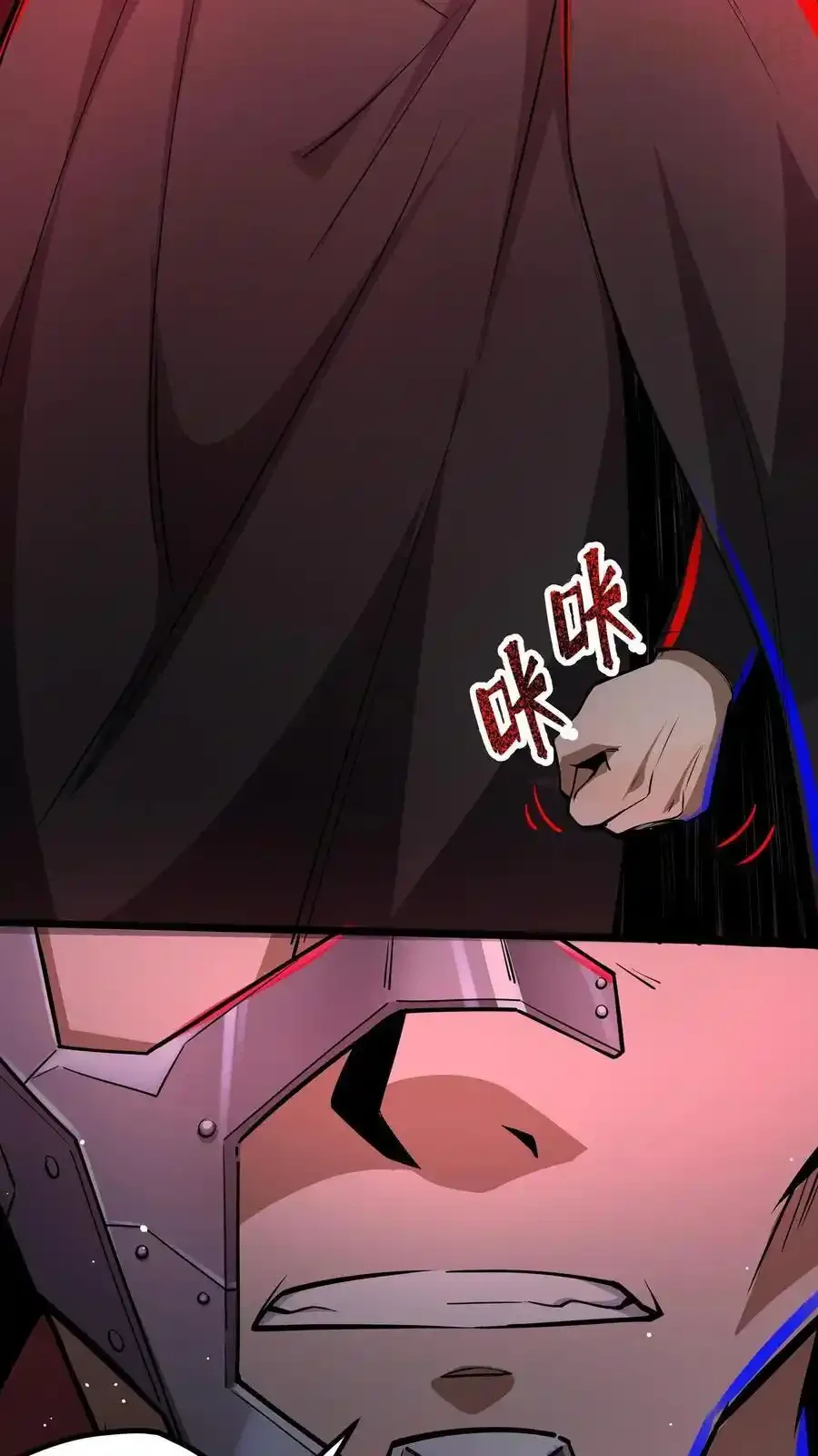 诡异药剂师：我的病人皆为恐怖 第125话 聚焦之瞳 下拉式漫画 - 漫画咖啡馆 免费阅读 - Page 14