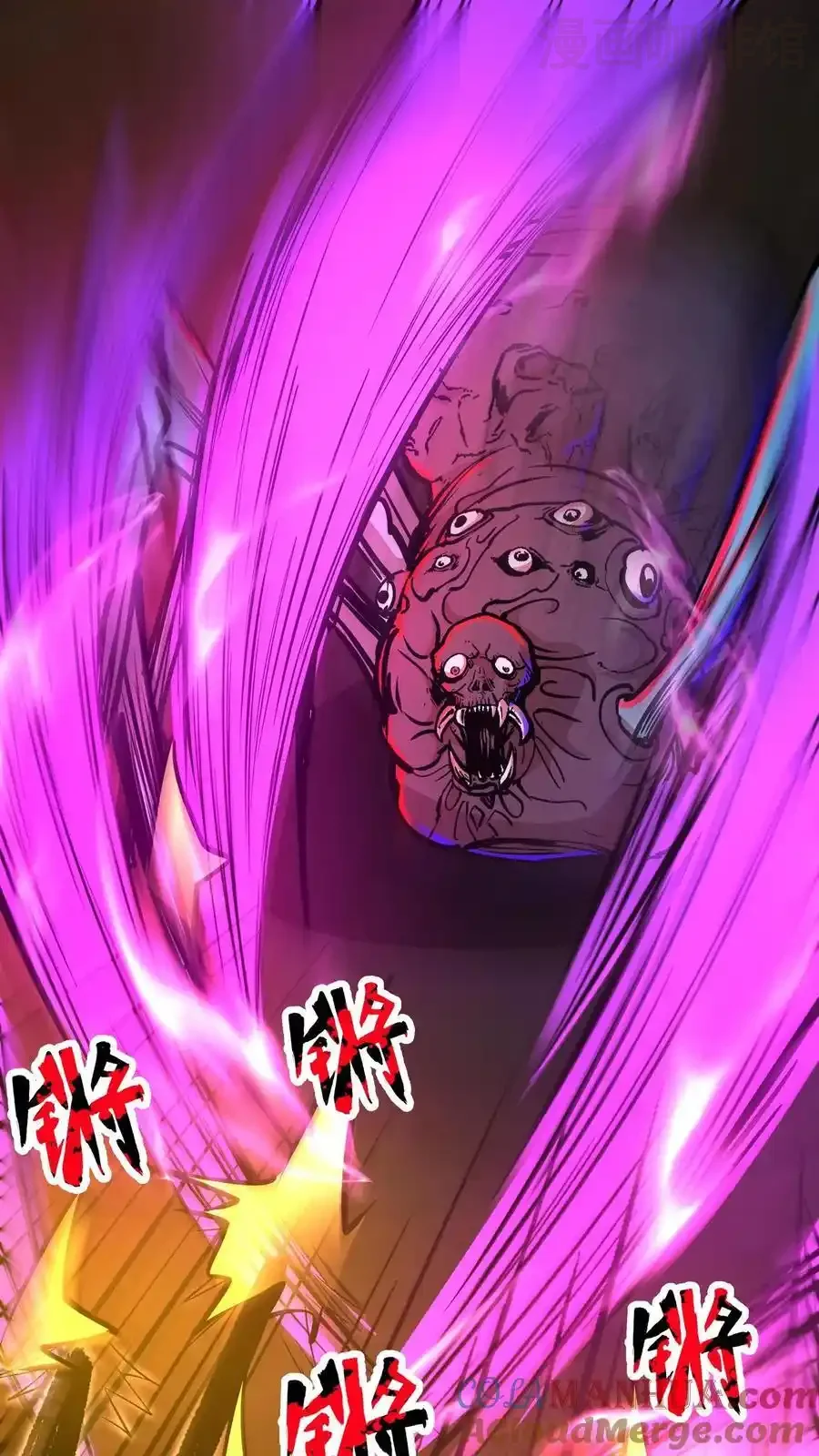 诡异药剂师：我的病人皆为恐怖 第125话 聚焦之瞳 下拉式漫画 - 漫画咖啡馆 免费阅读 - Page 17