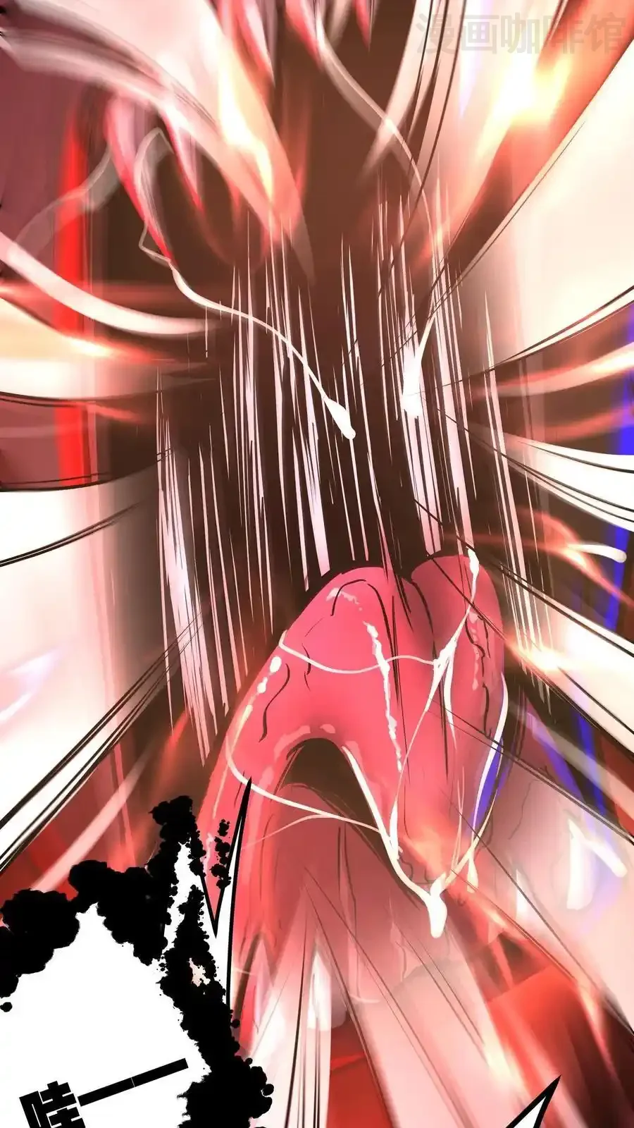 诡异药剂师：我的病人皆为恐怖 第125话 聚焦之瞳 下拉式漫画 - 漫画咖啡馆 免费阅读 - Page 20