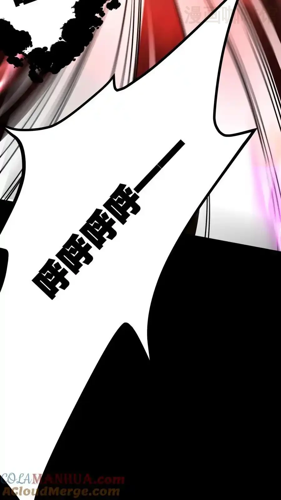 诡异药剂师：我的病人皆为恐怖 第125话 聚焦之瞳 下拉式漫画 - 漫画咖啡馆 免费阅读 - Page 21