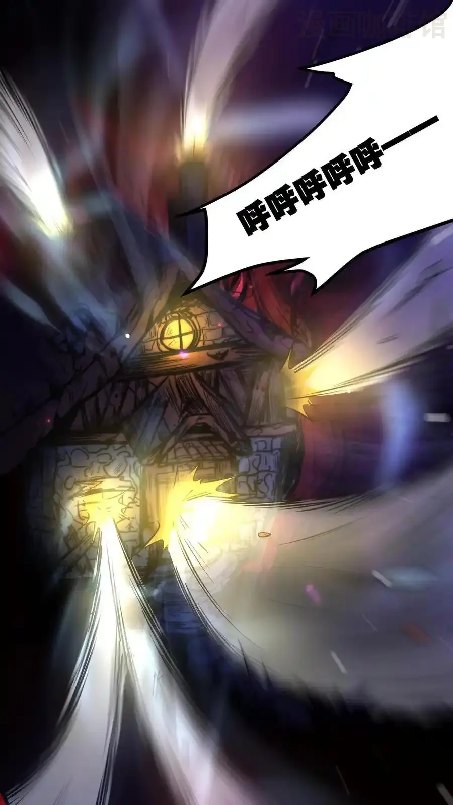 诡异药剂师：我的病人皆为恐怖 第125话 聚焦之瞳 下拉式漫画 - 漫画咖啡馆 免费阅读 - Page 22