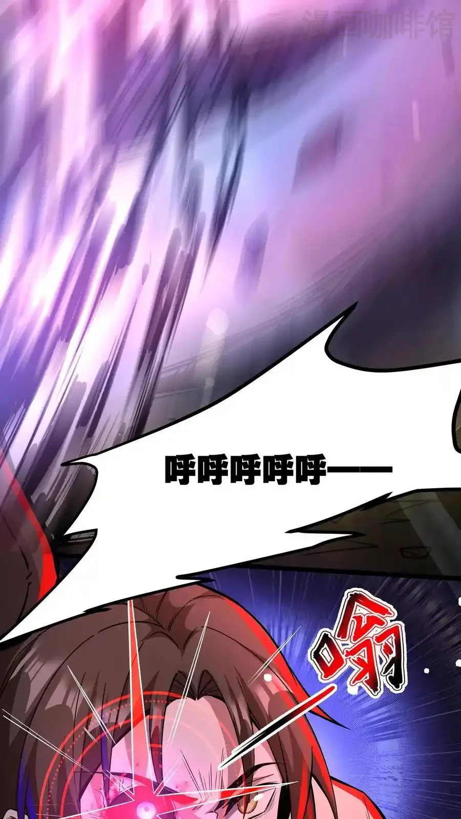 诡异药剂师：我的病人皆为恐怖 第125话 聚焦之瞳 下拉式漫画 - 漫画咖啡馆 免费阅读 - Page 24