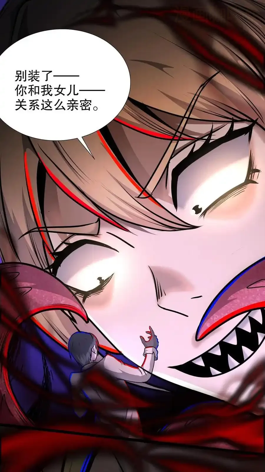 诡异药剂师：我的病人皆为恐怖 第176话 徒弟更棒！ 下拉式漫画 - 漫画咖啡馆 免费阅读 - Page 2