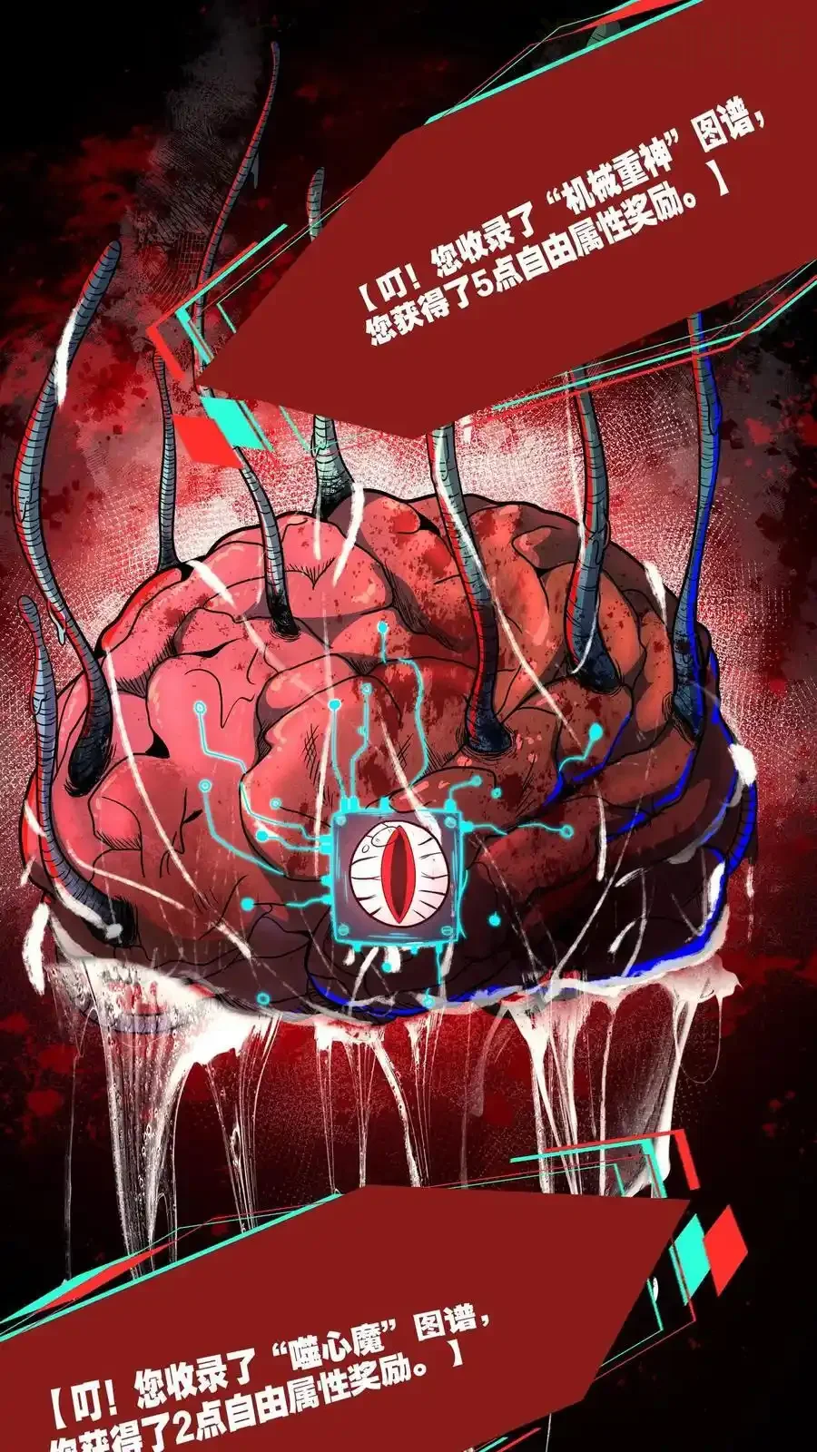 诡异药剂师：我的病人皆为恐怖 第176话 徒弟更棒！ 下拉式漫画 - 漫画咖啡馆 免费阅读 - Page 12