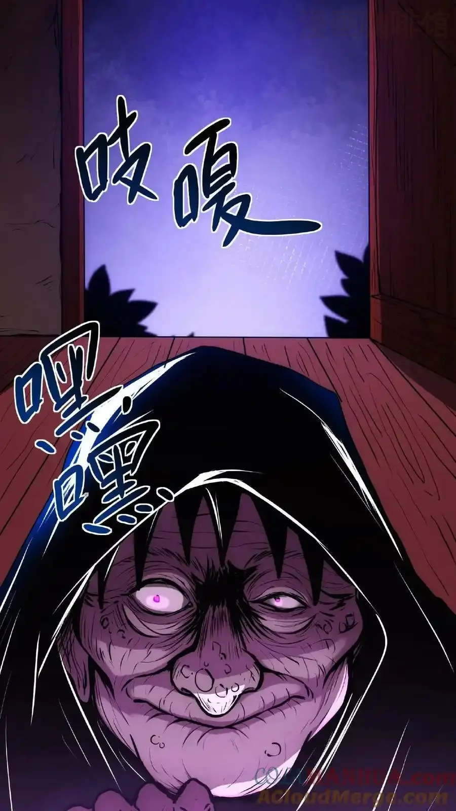 诡异药剂师：我的病人皆为恐怖 第39话 你觉得那东西可爱？！ 下拉式漫画 - 漫画咖啡馆 免费阅读 - Page 5