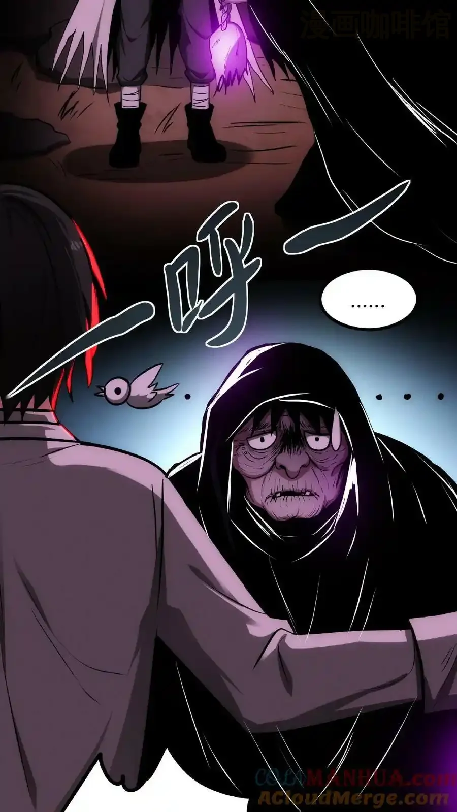 诡异药剂师：我的病人皆为恐怖 第39话 你觉得那东西可爱？！ 下拉式漫画 - 漫画咖啡馆 免费阅读 - Page 17