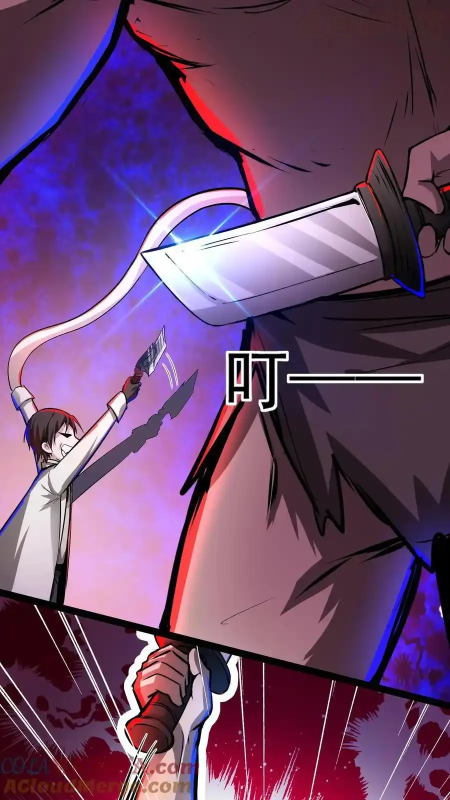 诡异药剂师：我的病人皆为恐怖 第113话 救命！我要回家！ 下拉式漫画 - 漫画咖啡馆 免费阅读 - Page 19