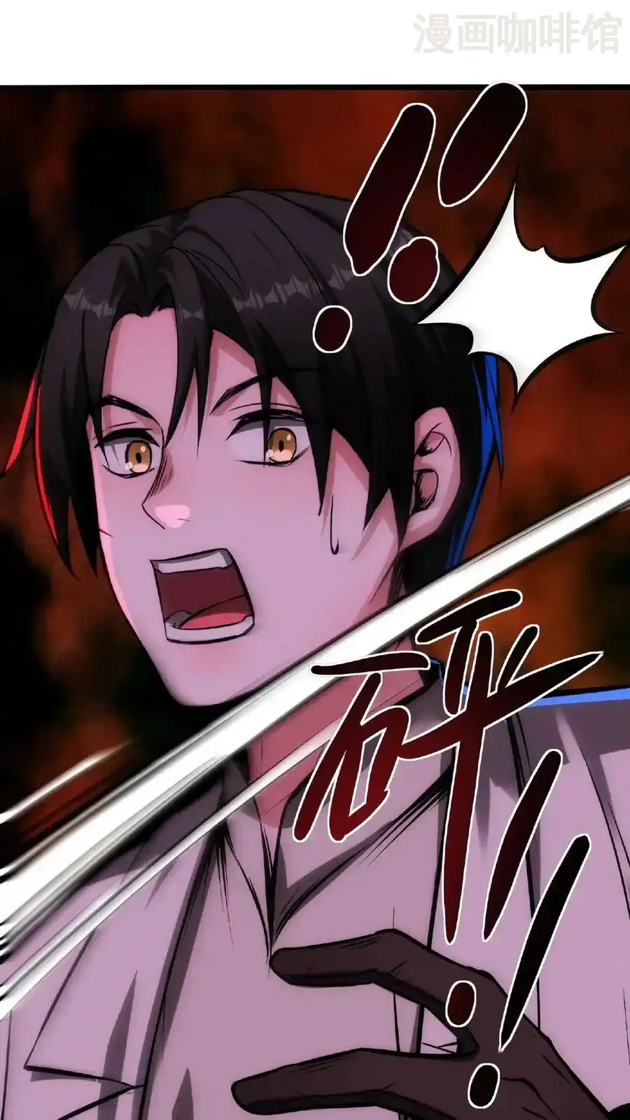 诡异药剂师：我的病人皆为恐怖 第53话 我也要变秃变强 下拉式漫画 - 漫画咖啡馆 免费阅读 - Page 18