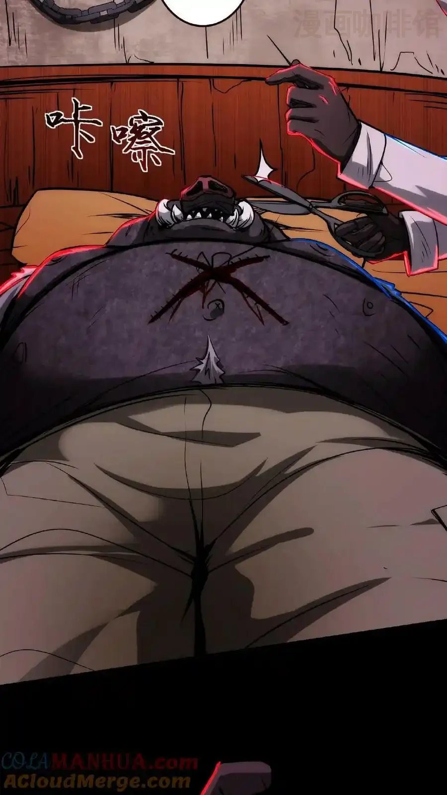 诡异药剂师：我的病人皆为恐怖 第14话 恭喜！父女平安 下拉式漫画 - 漫画咖啡馆 免费阅读 - Page 11