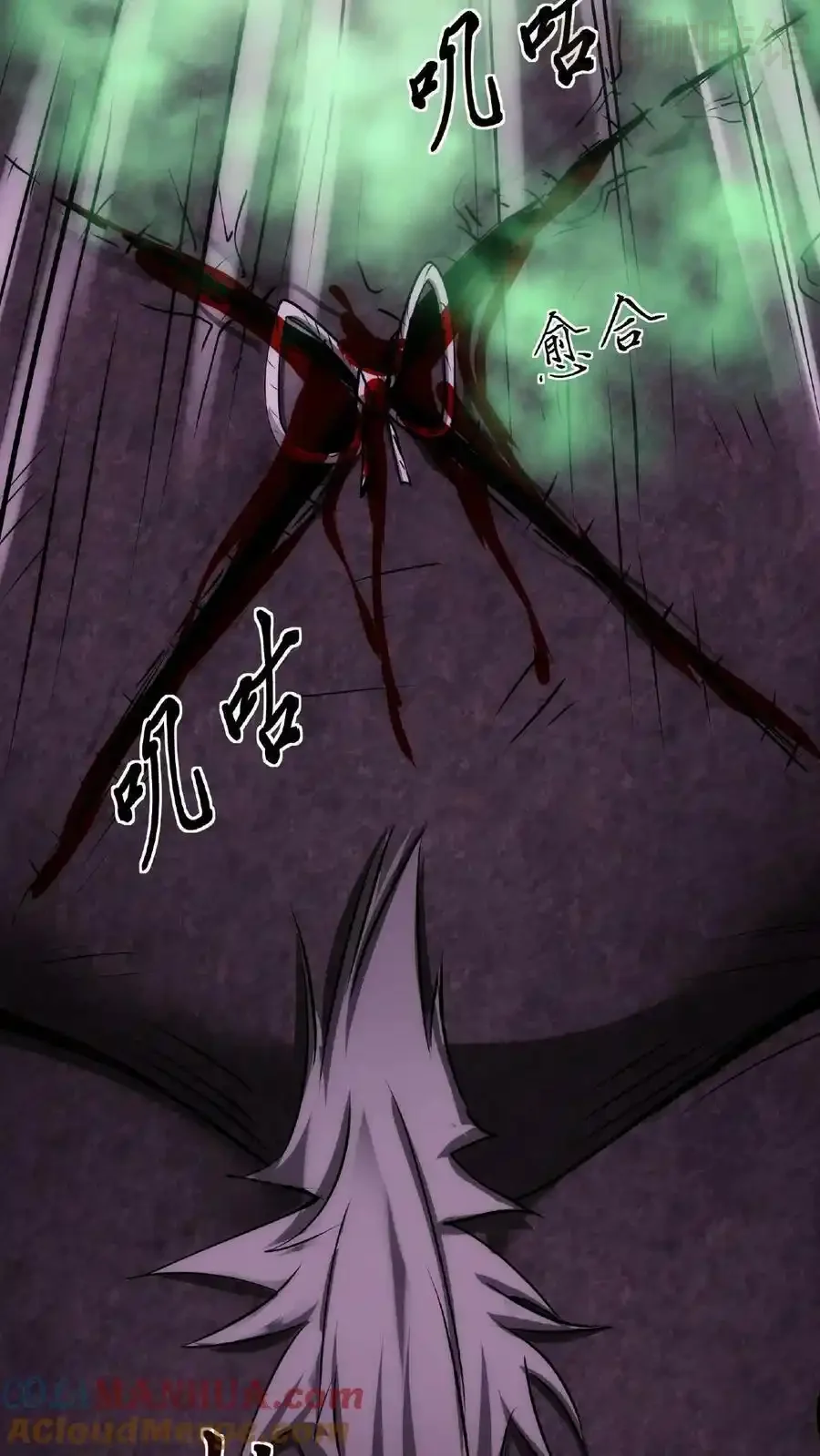 诡异药剂师：我的病人皆为恐怖 第14话 恭喜！父女平安 下拉式漫画 - 漫画咖啡馆 免费阅读 - Page 13