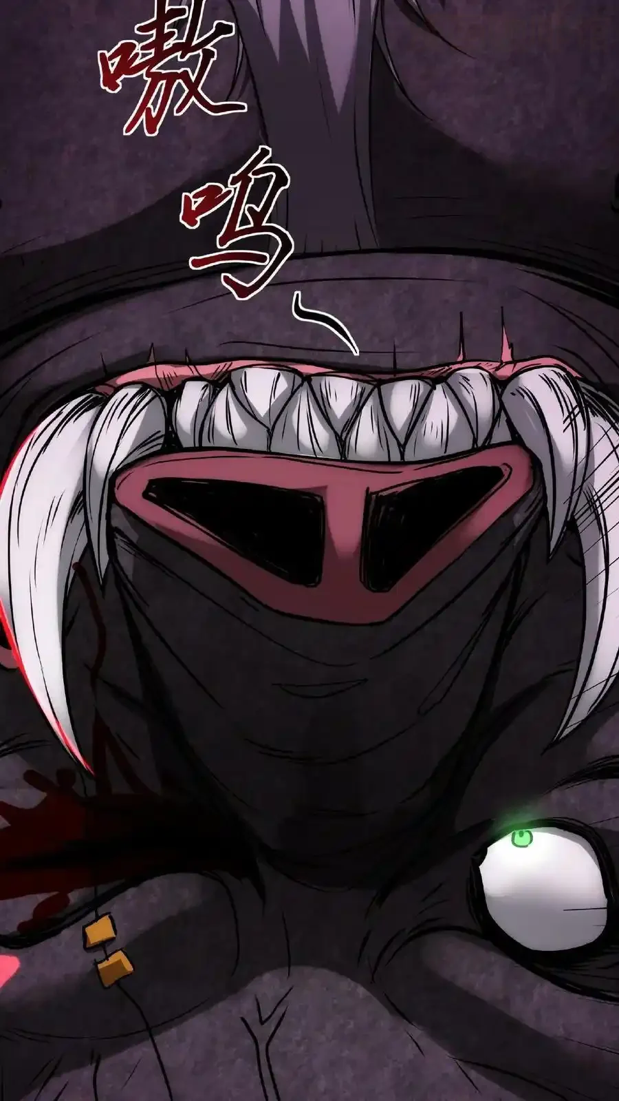 诡异药剂师：我的病人皆为恐怖 第14话 恭喜！父女平安 下拉式漫画 - 漫画咖啡馆 免费阅读 - Page 14