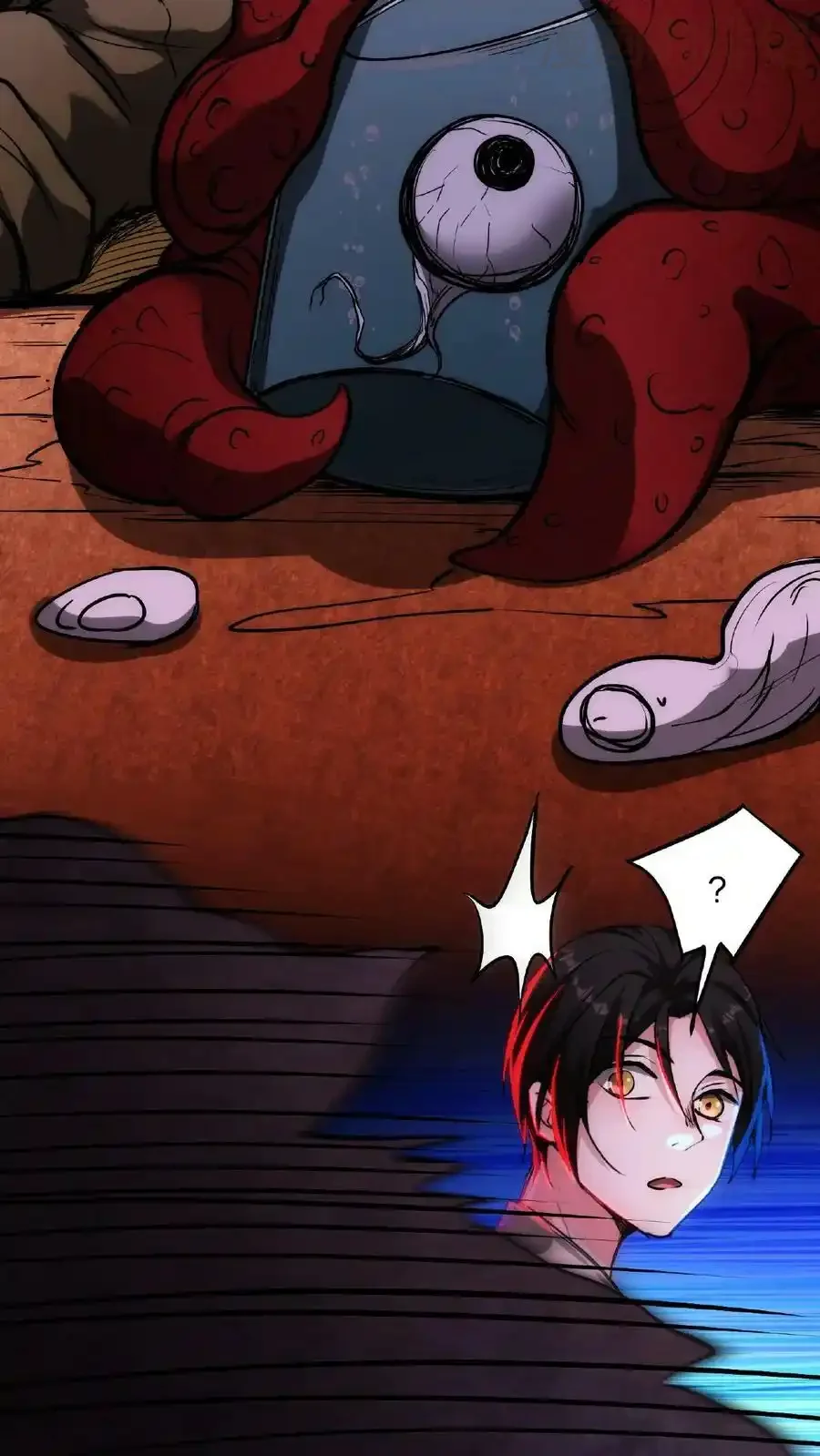 诡异药剂师：我的病人皆为恐怖 第14话 恭喜！父女平安 下拉式漫画 - 漫画咖啡馆 免费阅读 - Page 18